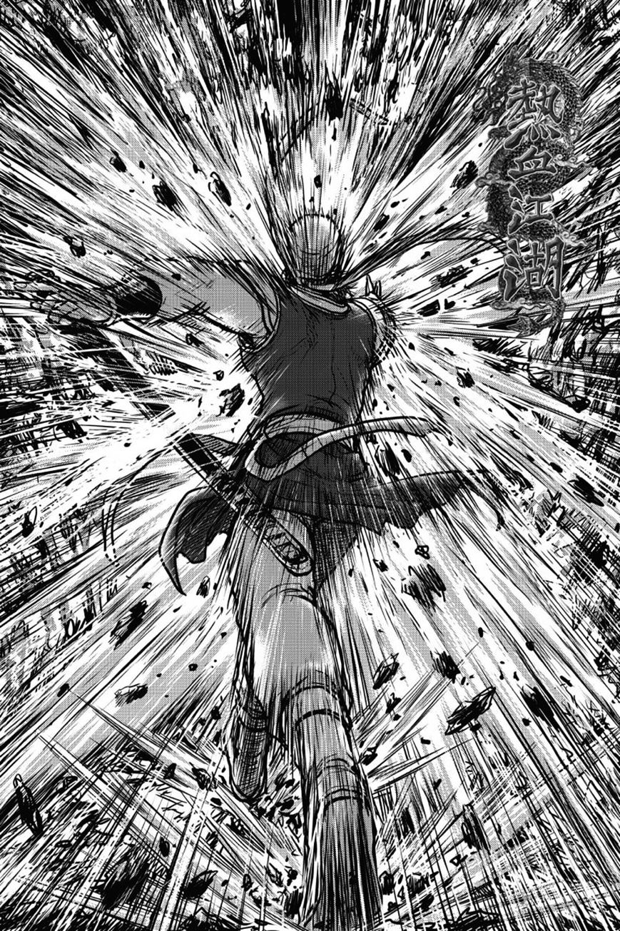 Page 17 of Chapter 403