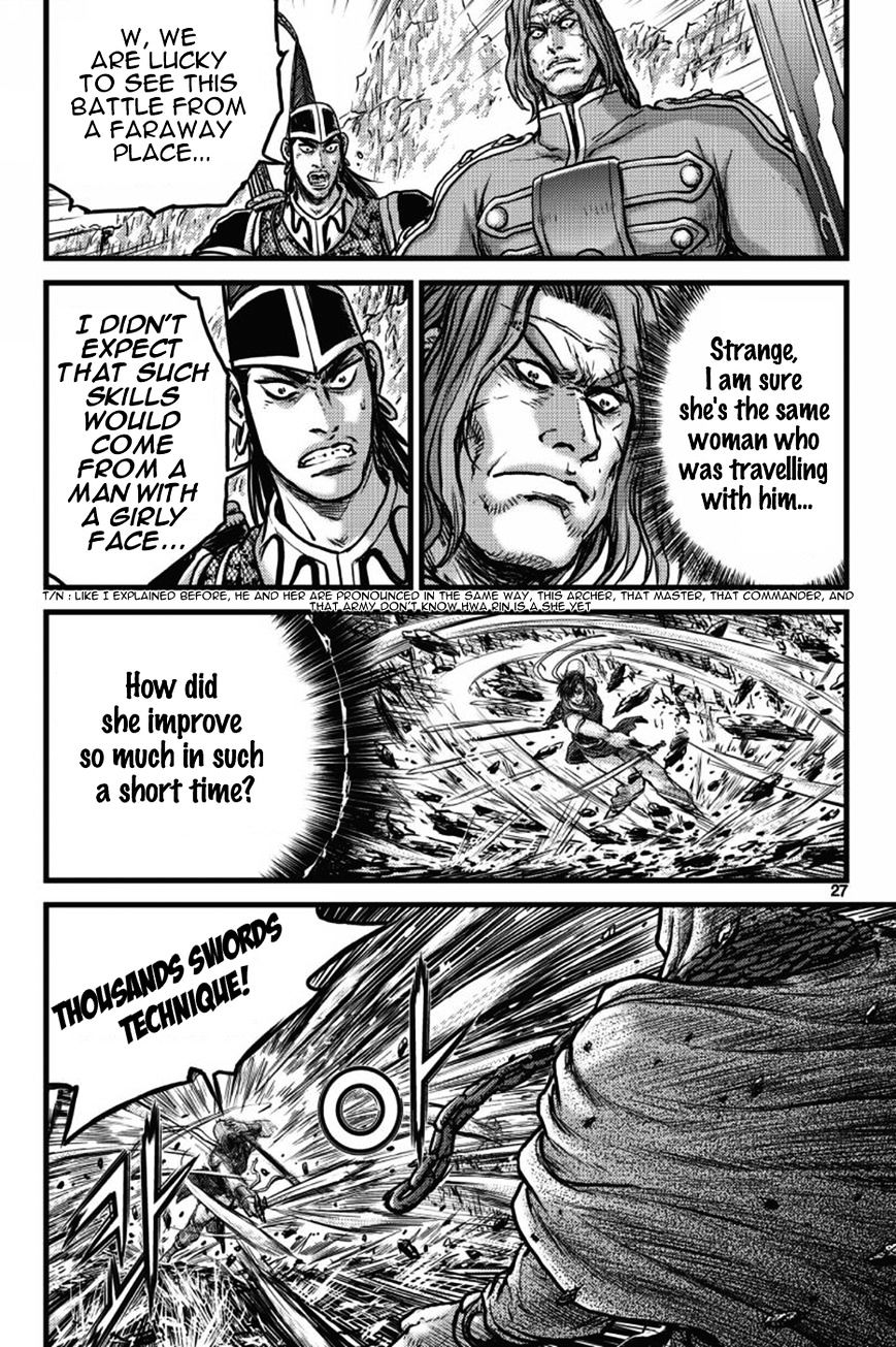 Page 24 of Chapter 403