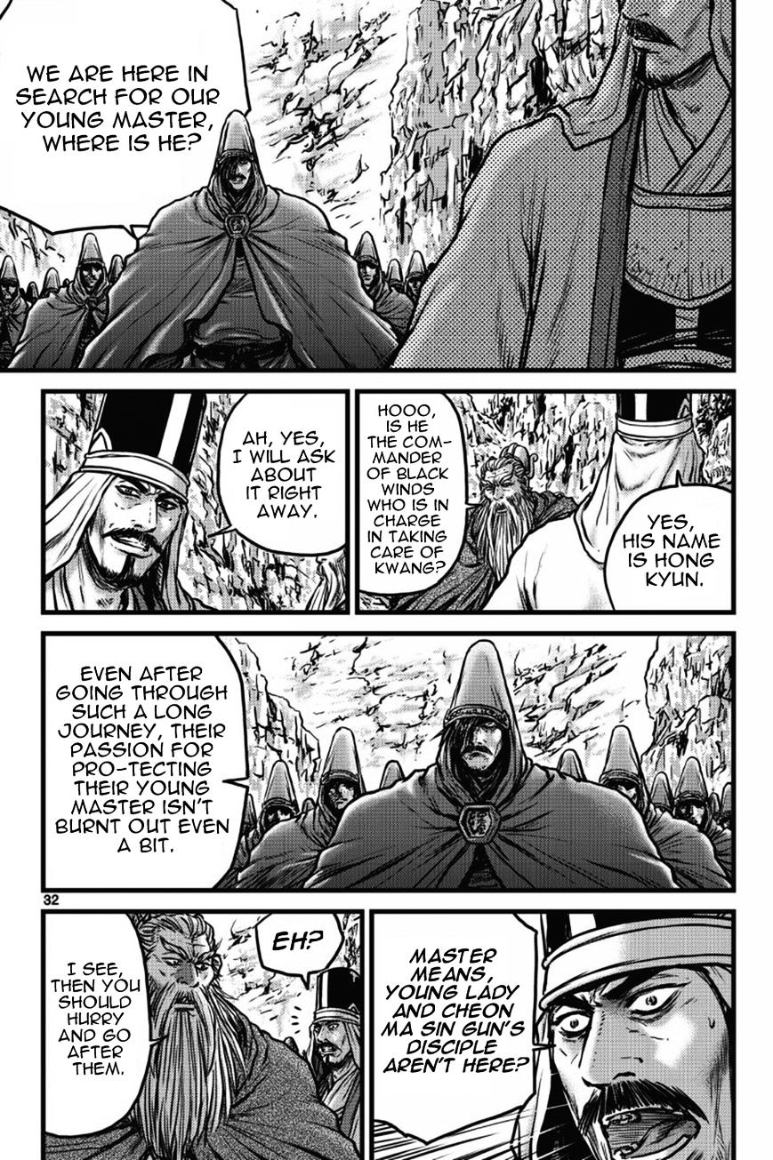 Page 29 of Chapter 403