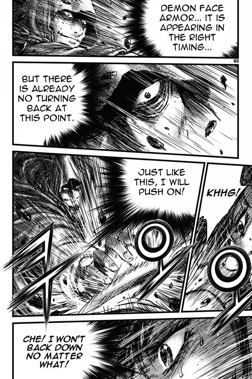 Page 59 of Chapter 403