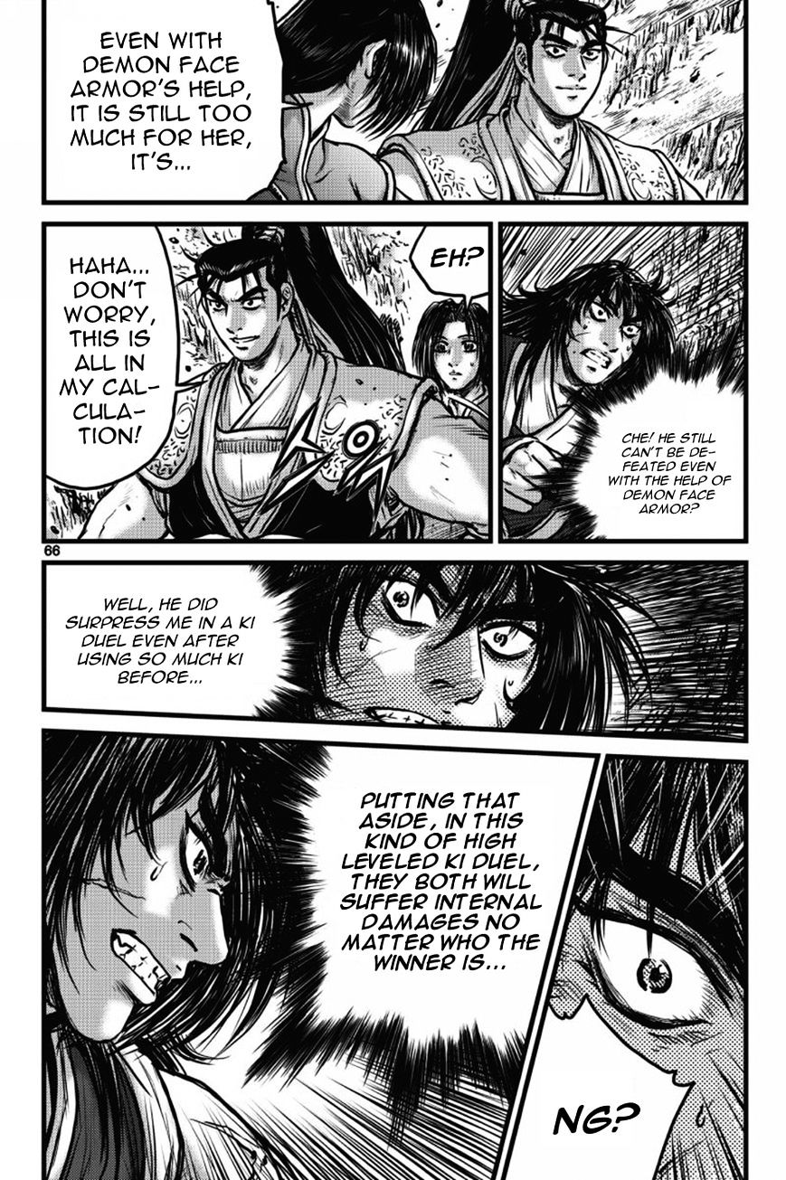 Page 62 of Chapter 403