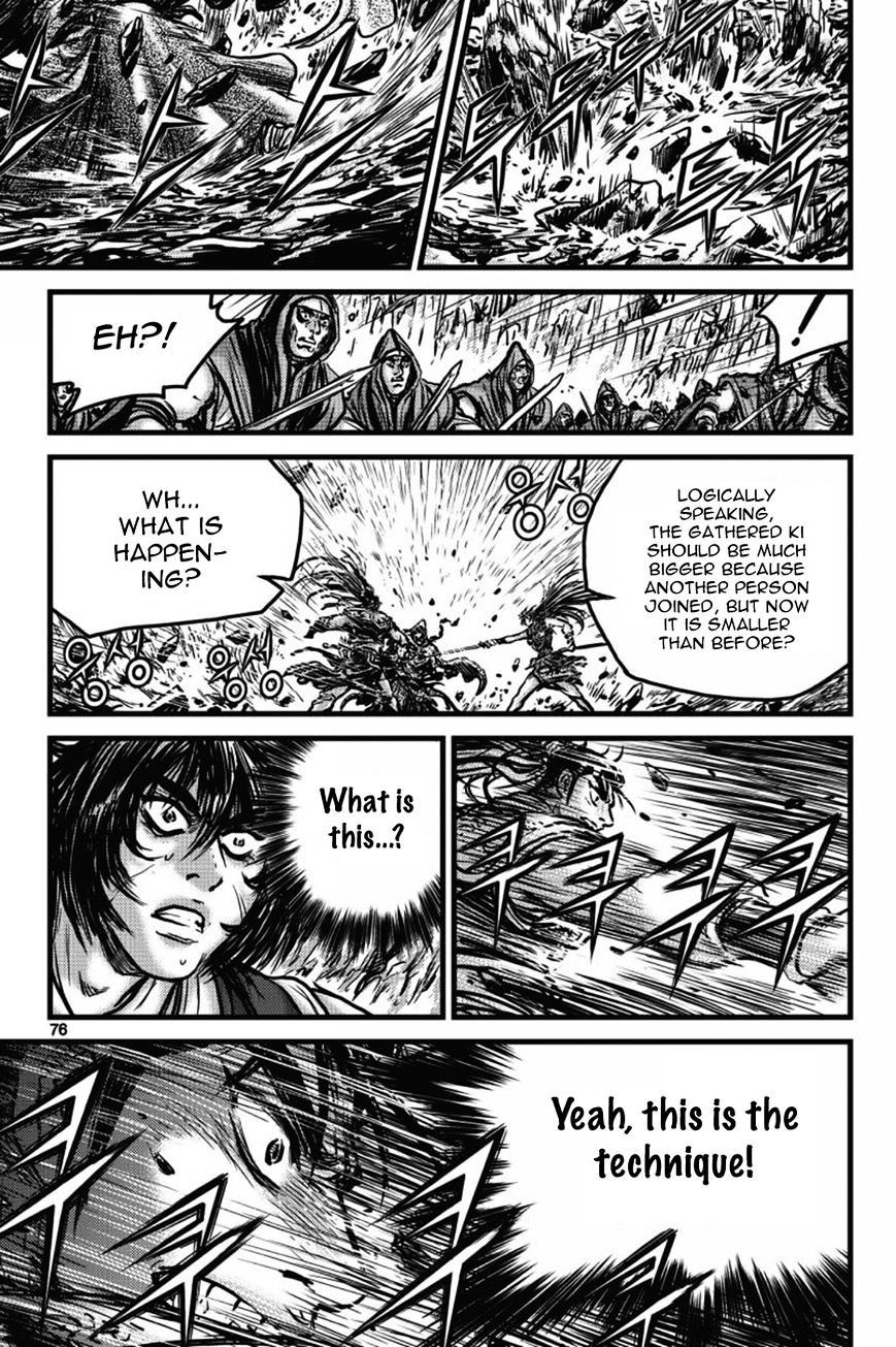Page 1 of Chapter 404