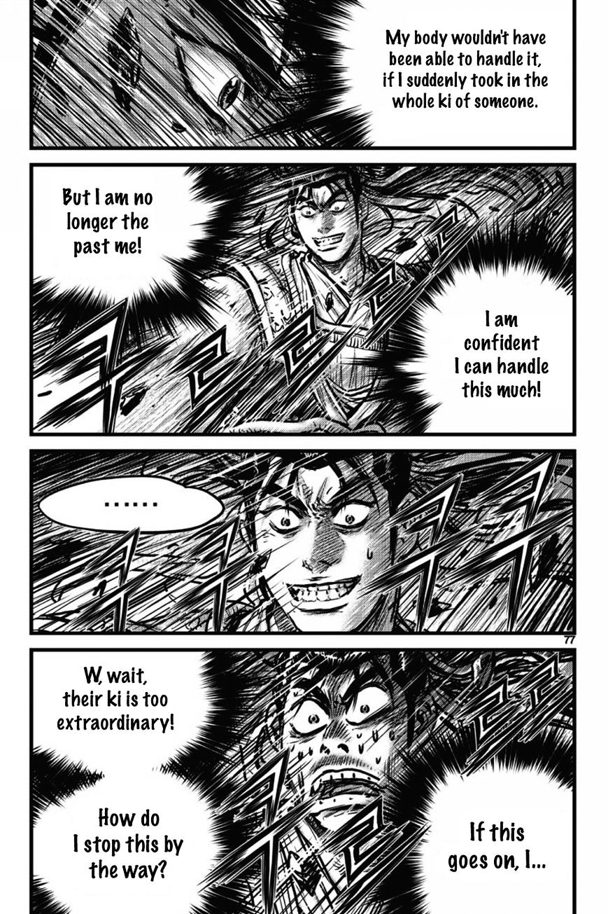 Page 2 of Chapter 404