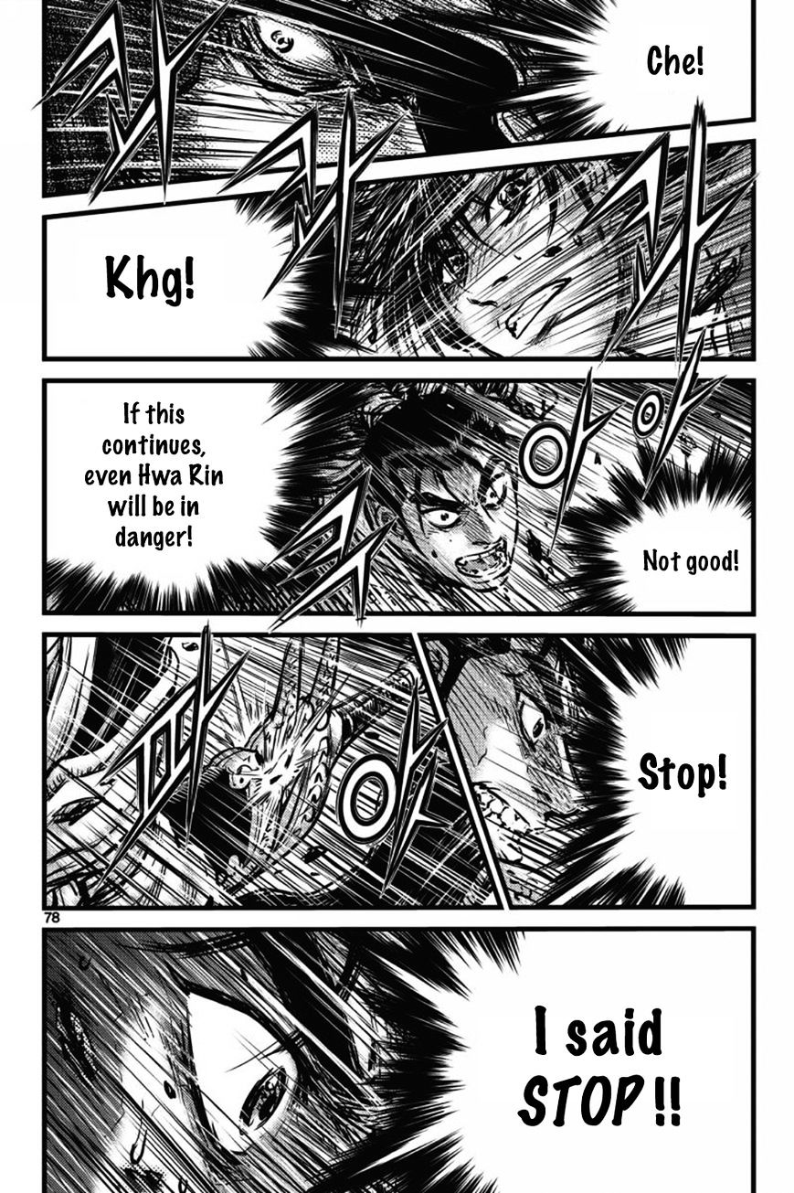 Page 3 of Chapter 404