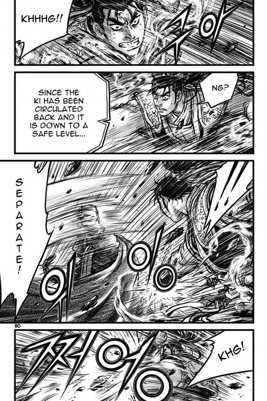 Page 5 of Chapter 404