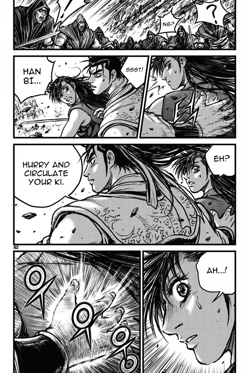 Page 7 of Chapter 404