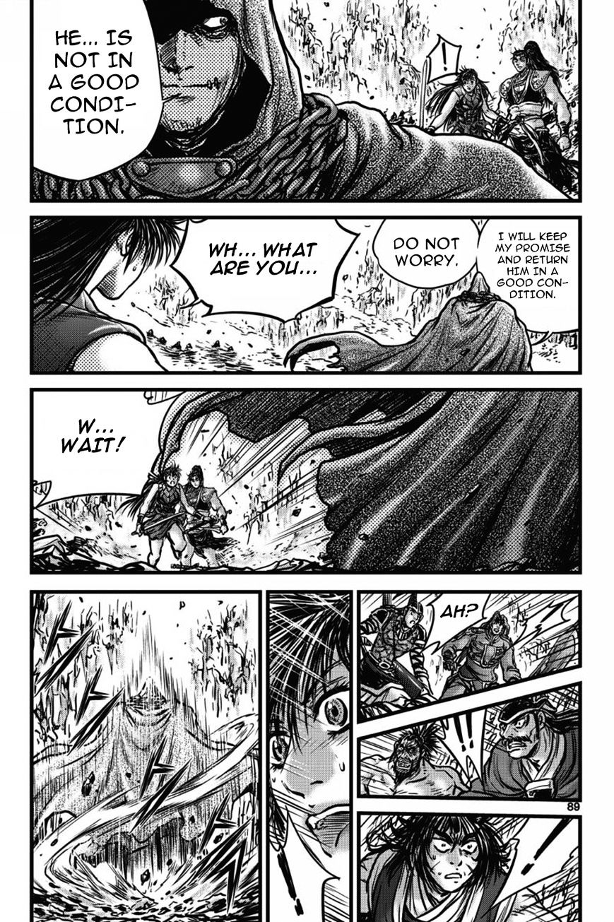 Page 14 of Chapter 404