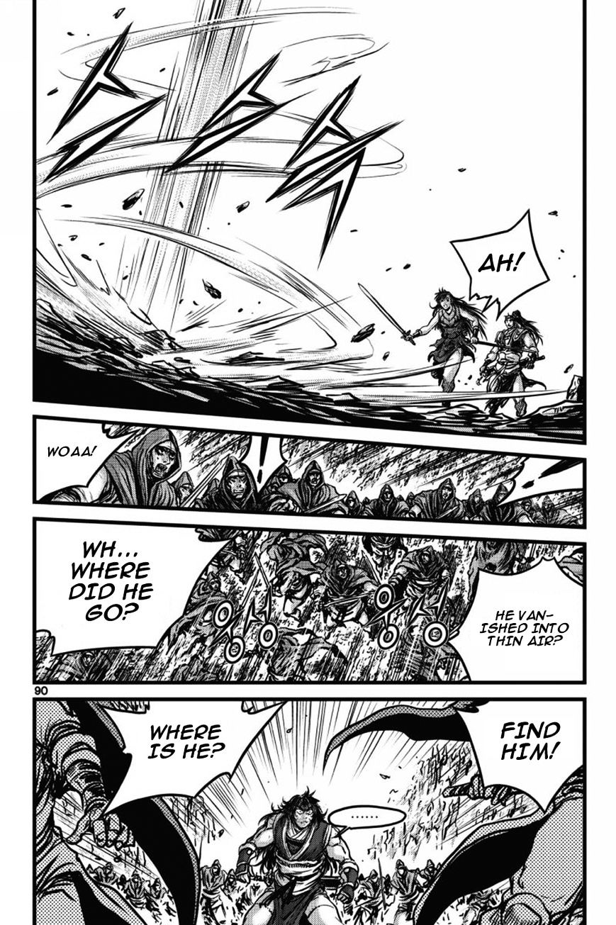 Page 15 of Chapter 404