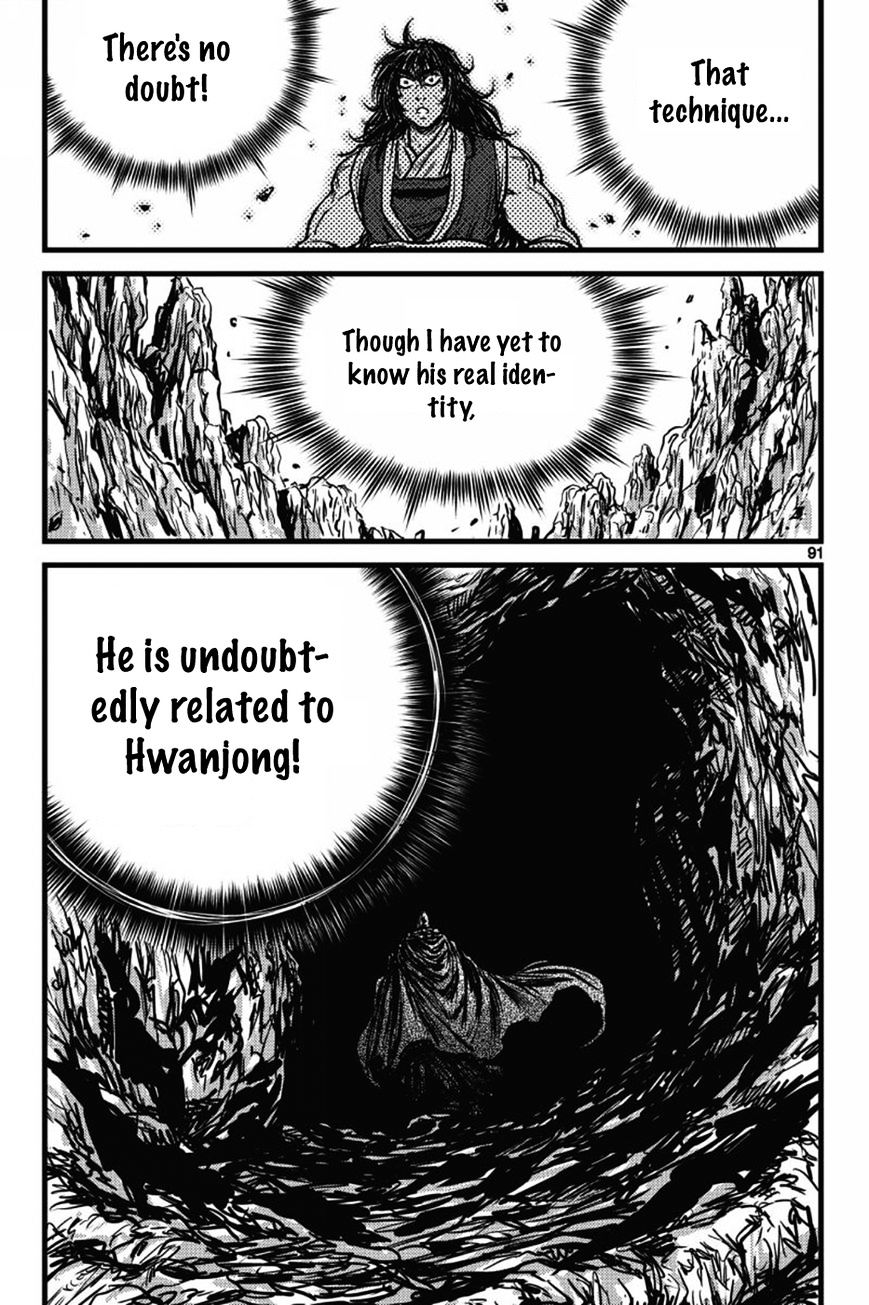 Page 16 of Chapter 404