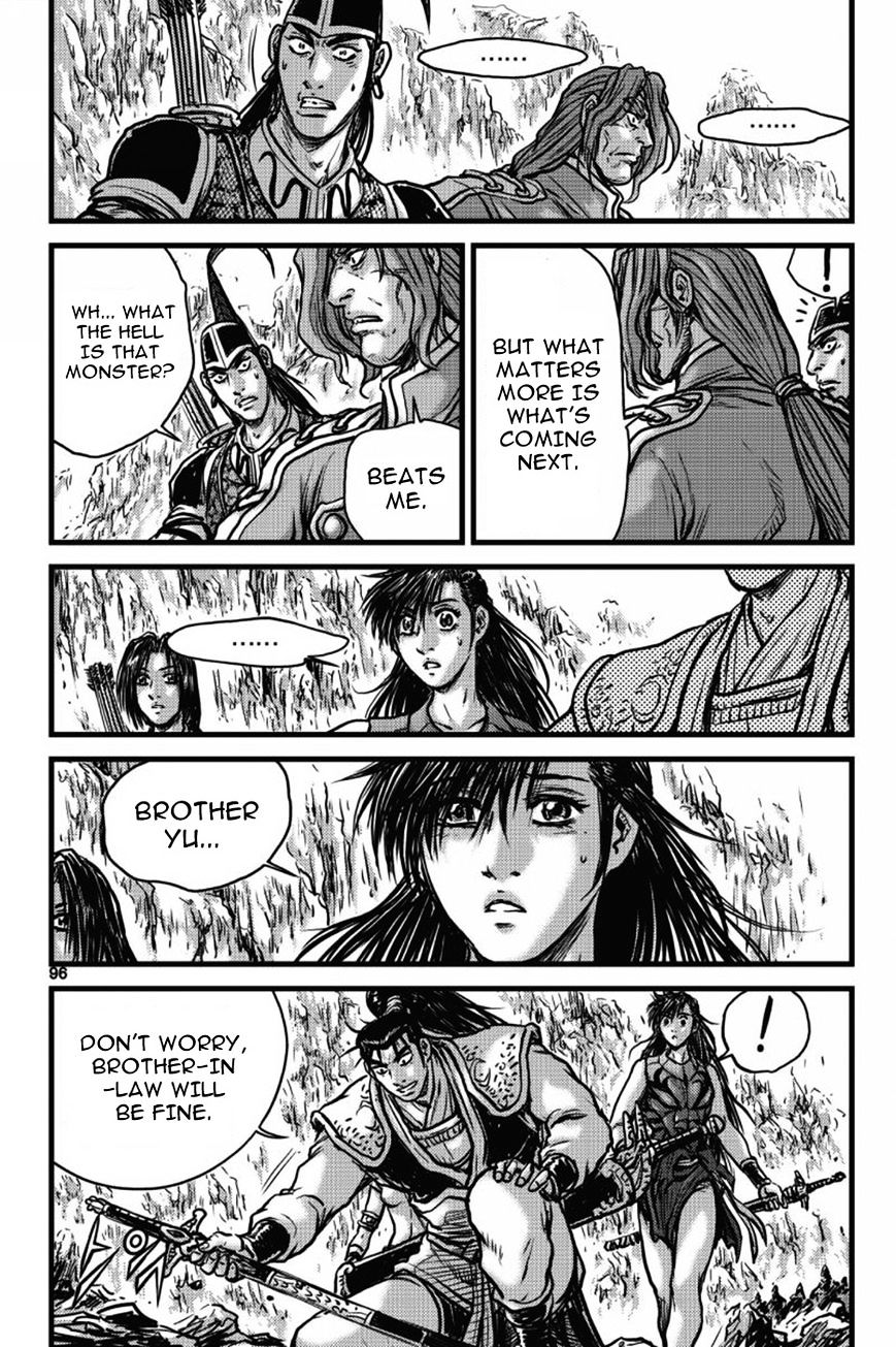 Page 3 of Chapter 405