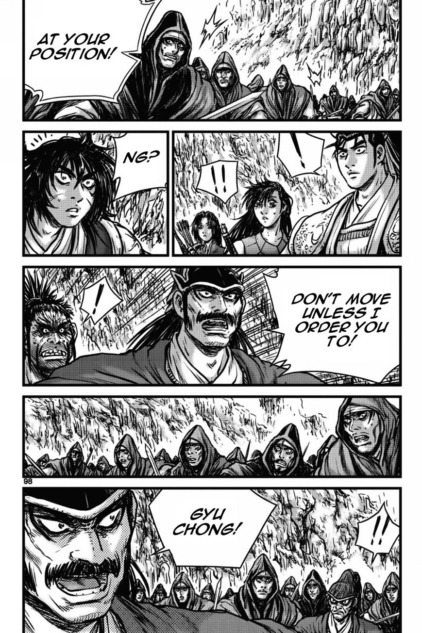 Page 5 of Chapter 405