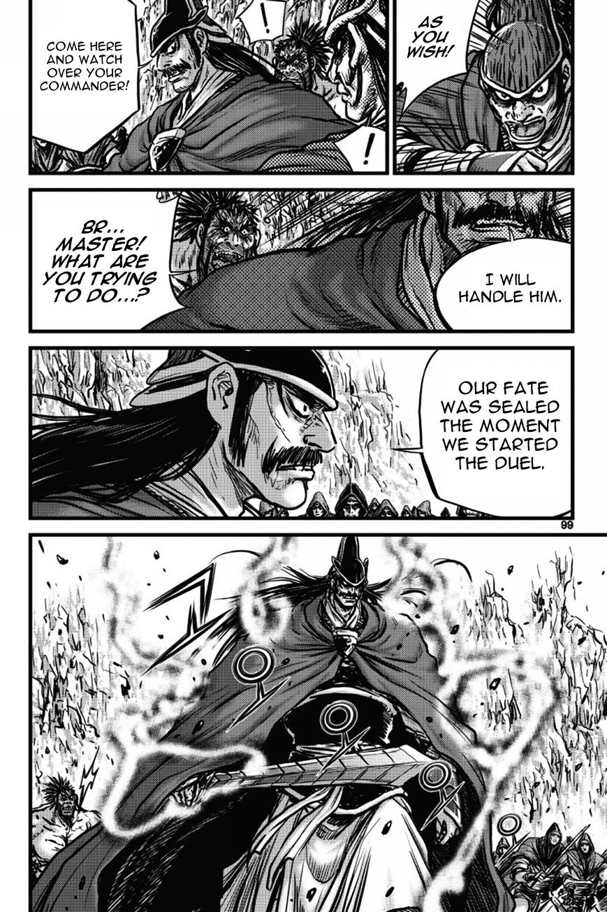 Page 6 of Chapter 405