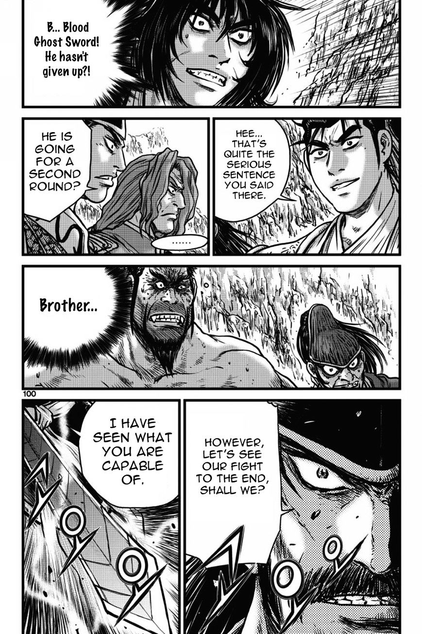 Page 7 of Chapter 405