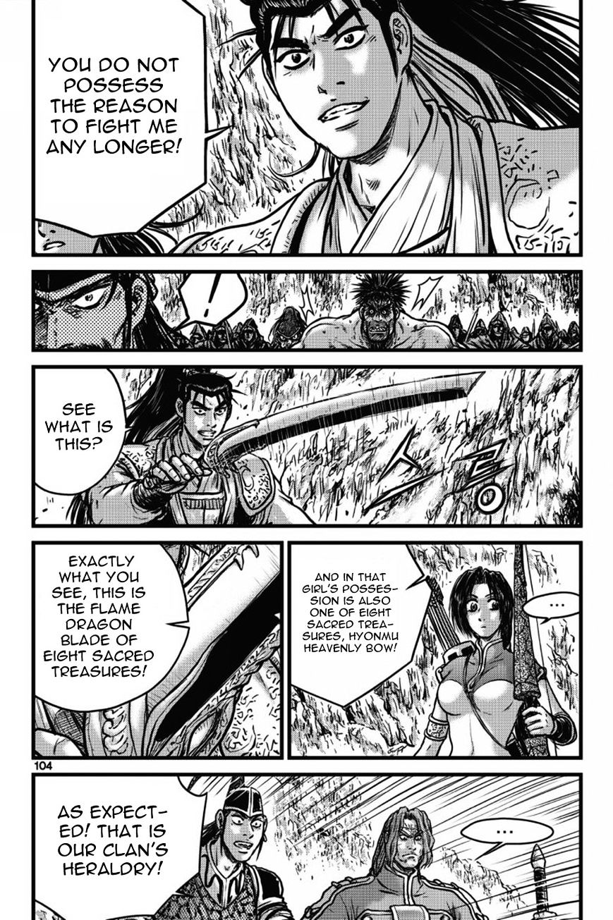 Page 11 of Chapter 405