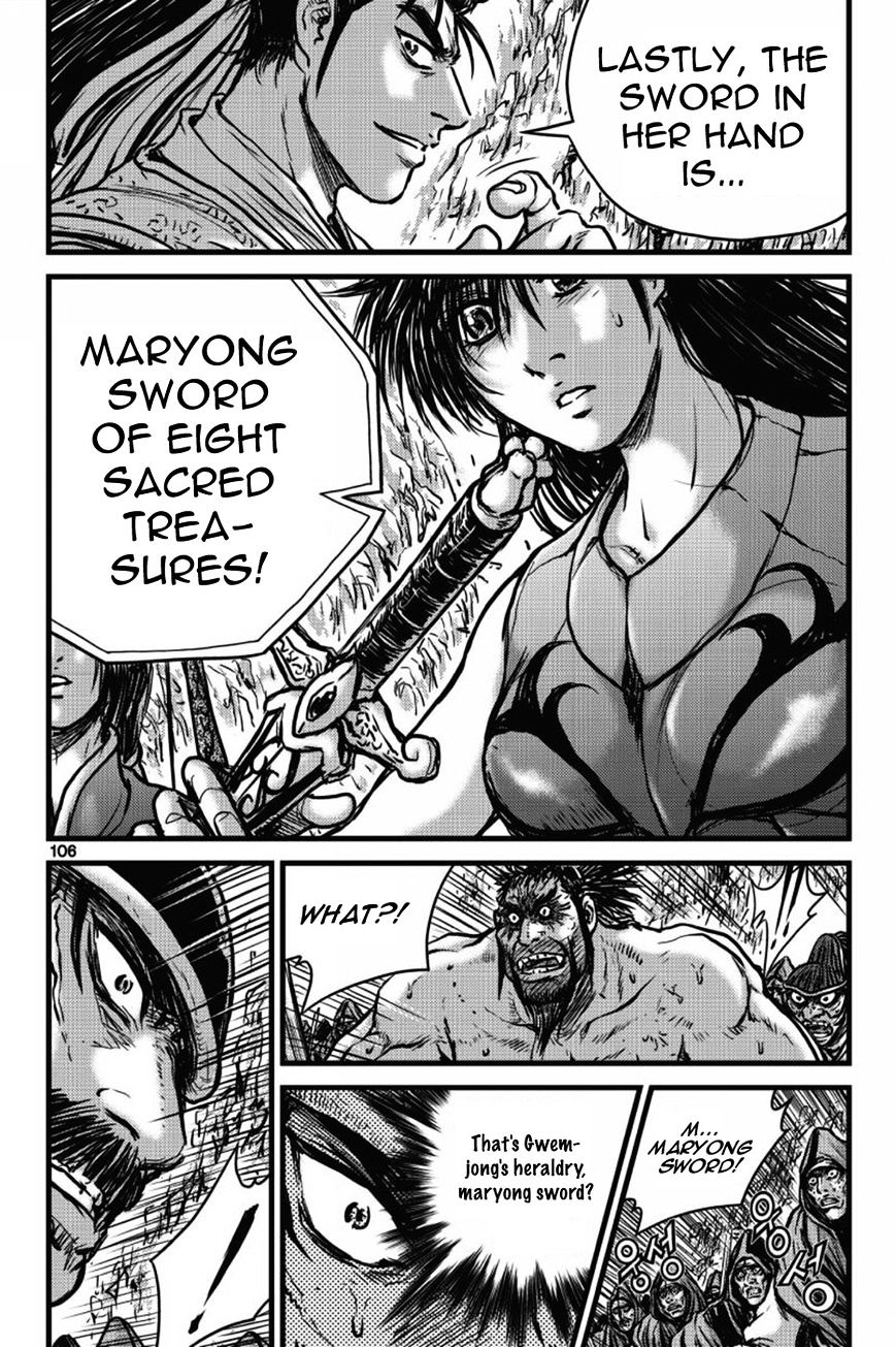 Page 13 of Chapter 405