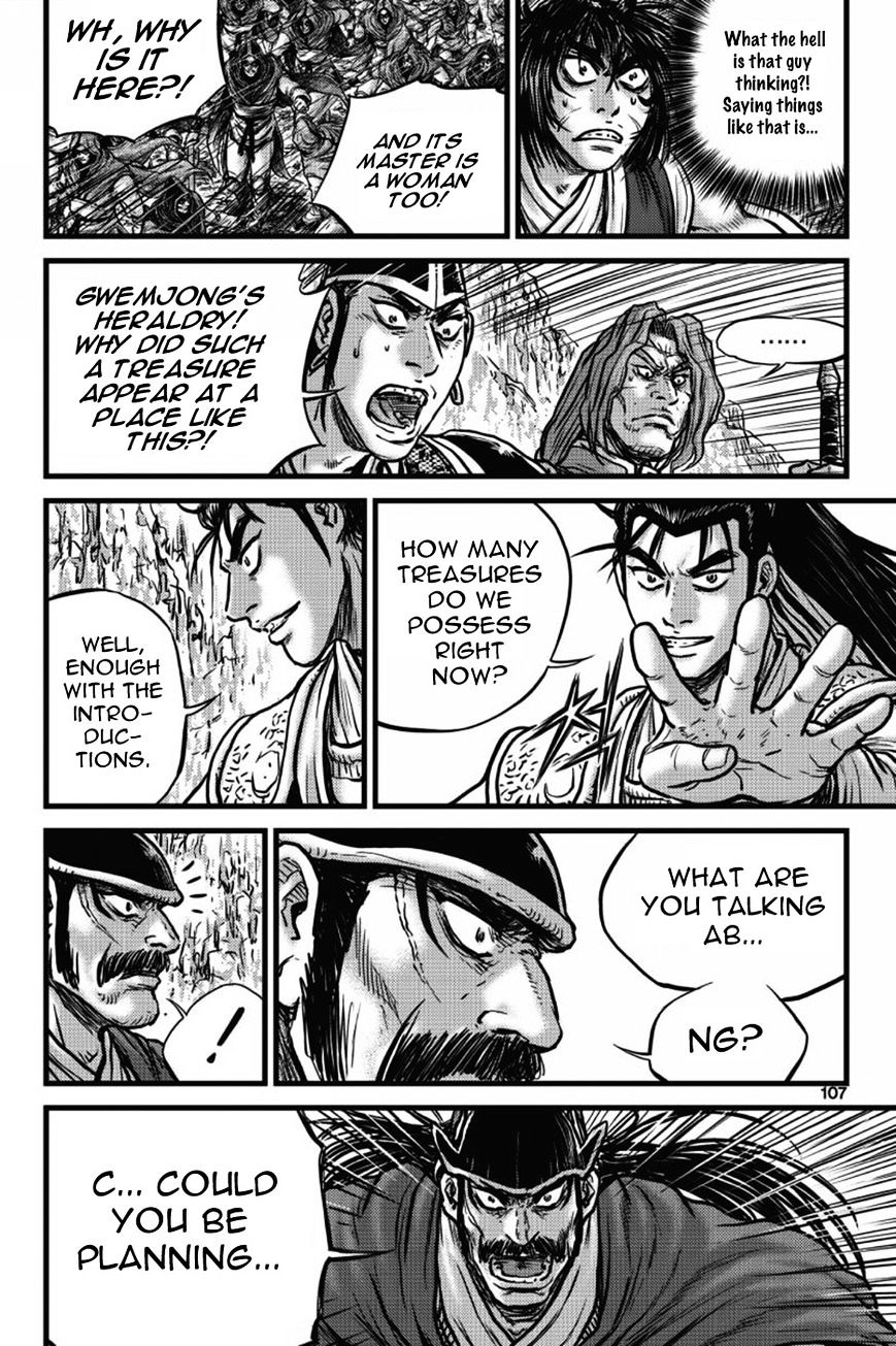 Page 14 of Chapter 405