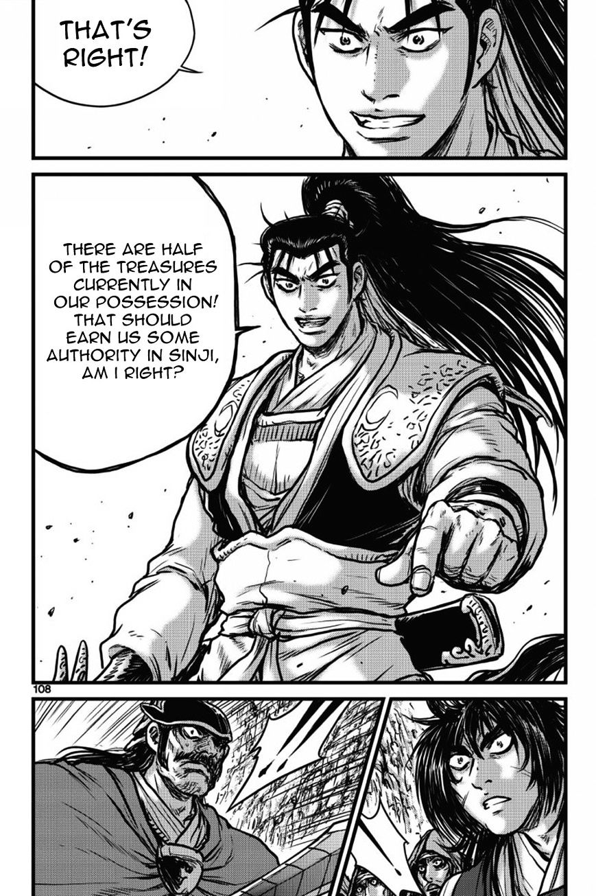 Page 15 of Chapter 405