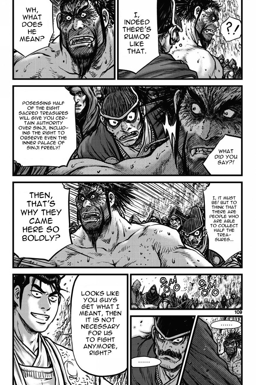 Page 16 of Chapter 405