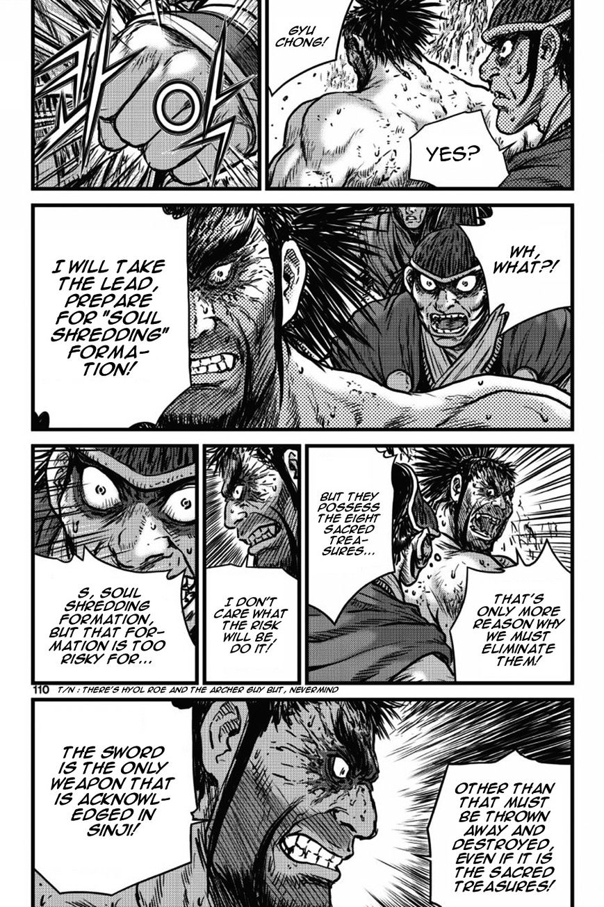 Page 17 of Chapter 405