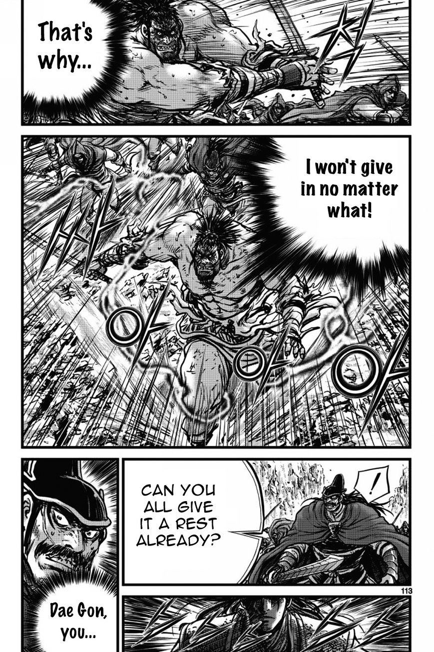 Page 20 of Chapter 405