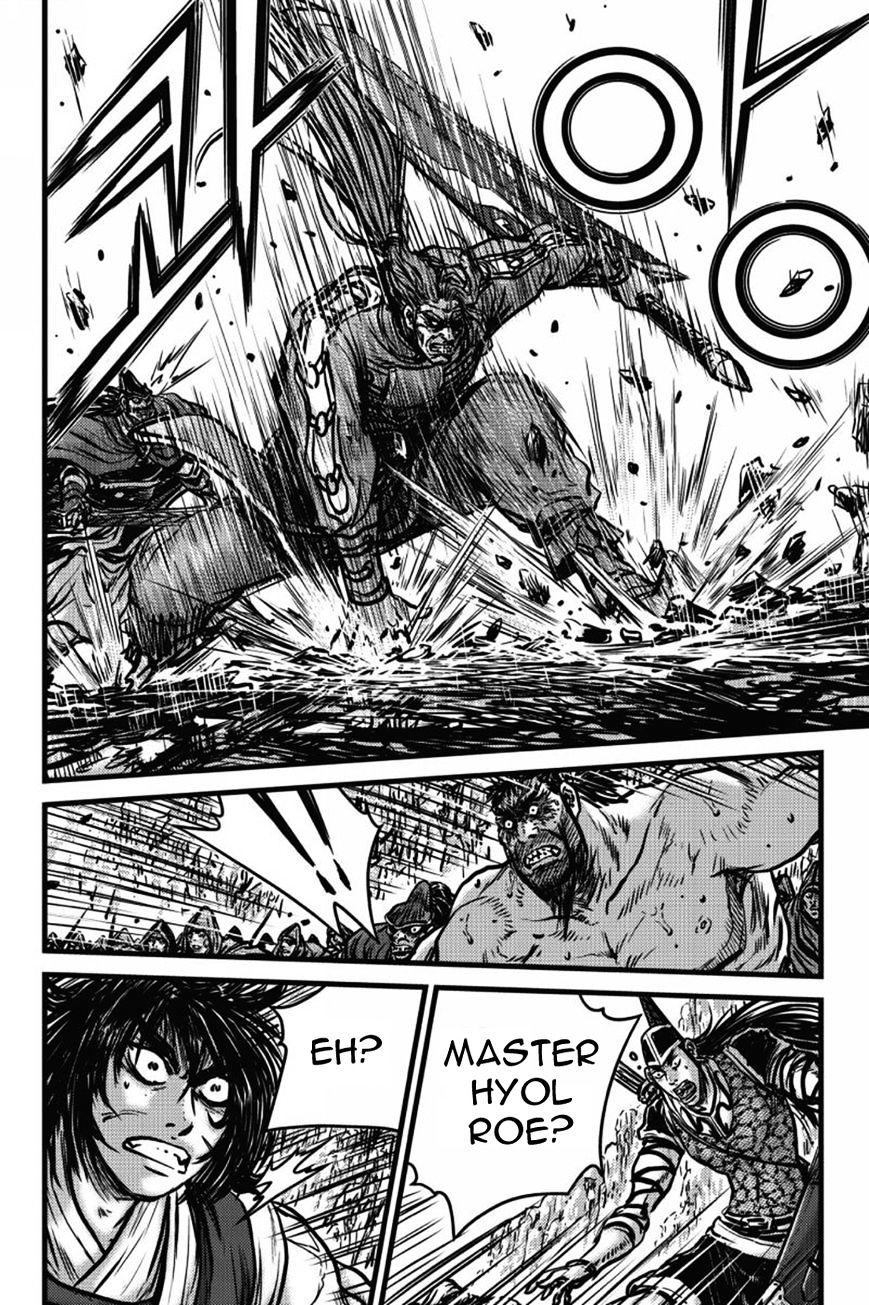 Page 2 of Chapter 406