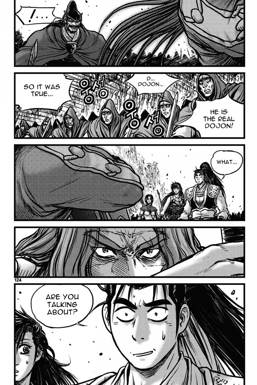 Page 5 of Chapter 406