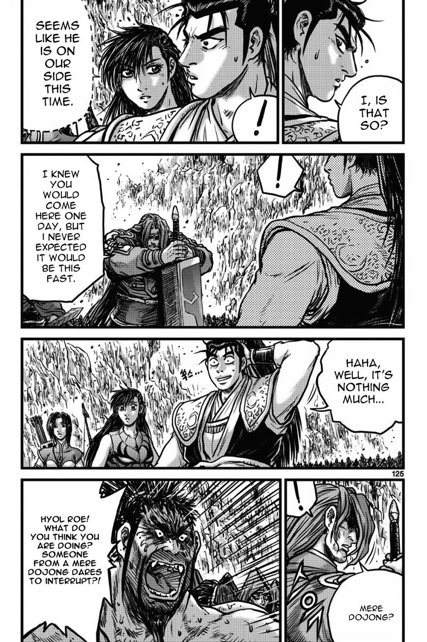 Page 6 of Chapter 406