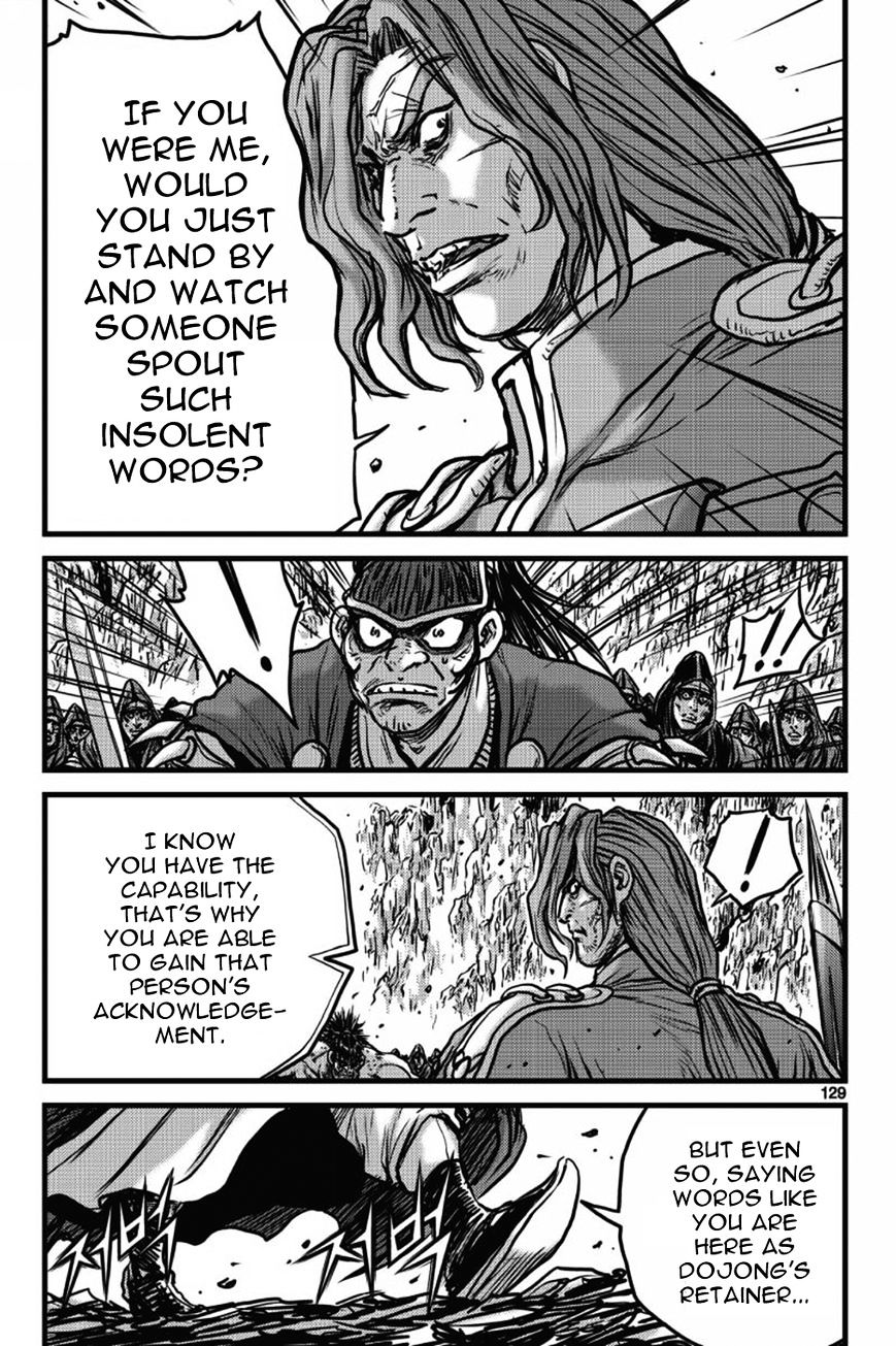 Page 10 of Chapter 406