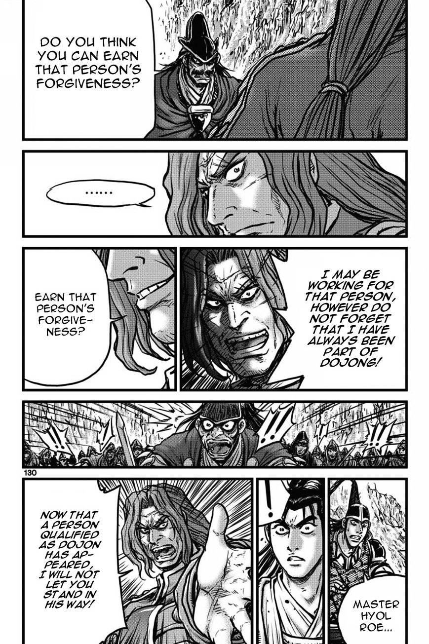 Page 11 of Chapter 406