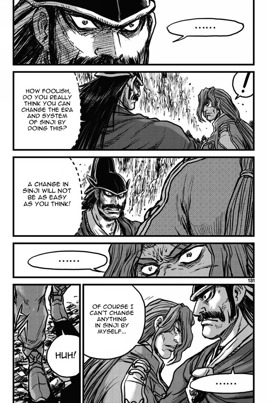 Page 12 of Chapter 406