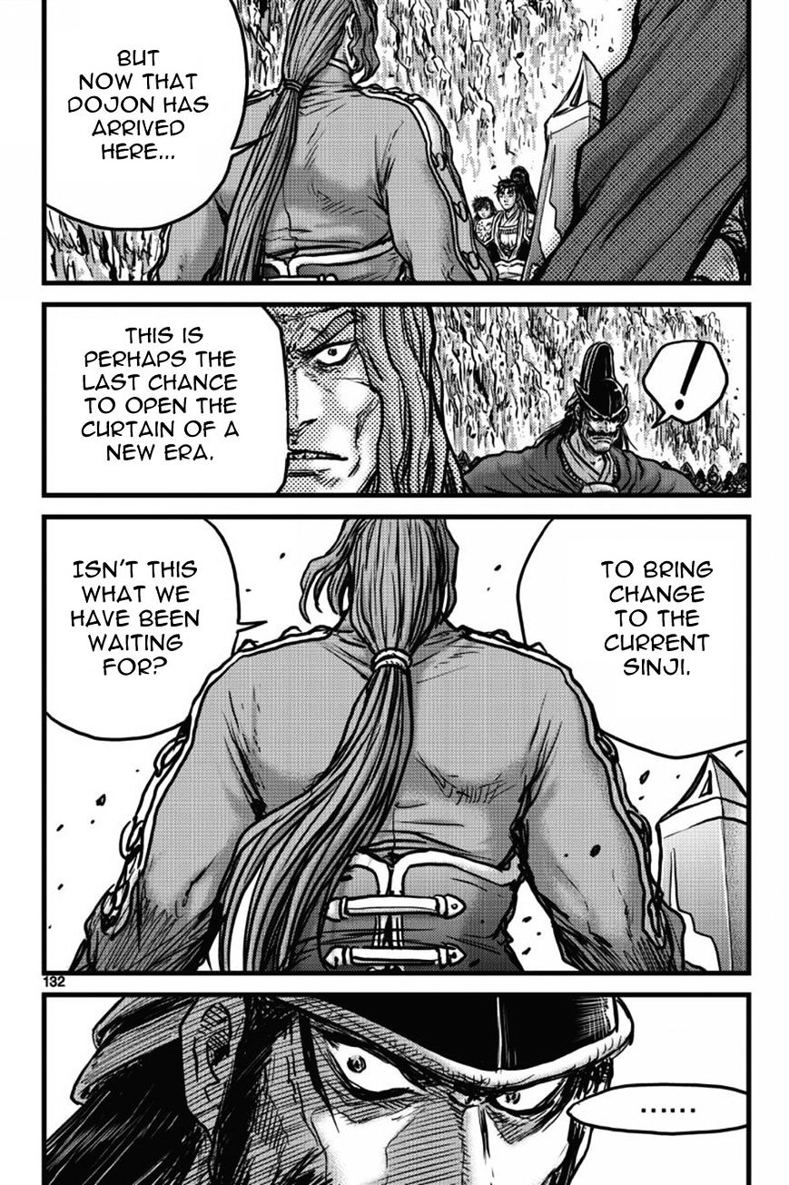 Page 13 of Chapter 406
