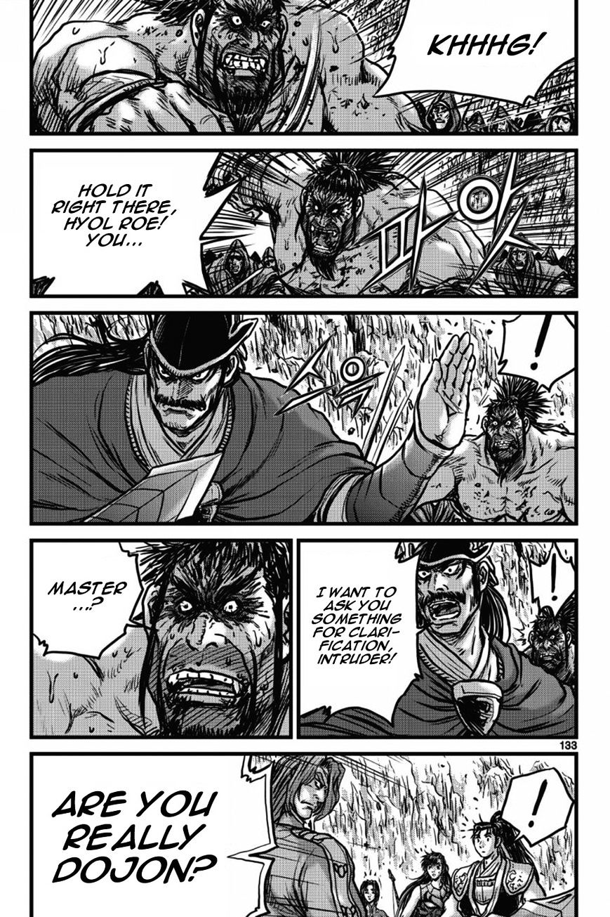 Page 14 of Chapter 406