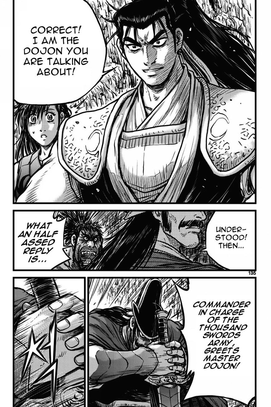 Page 16 of Chapter 406