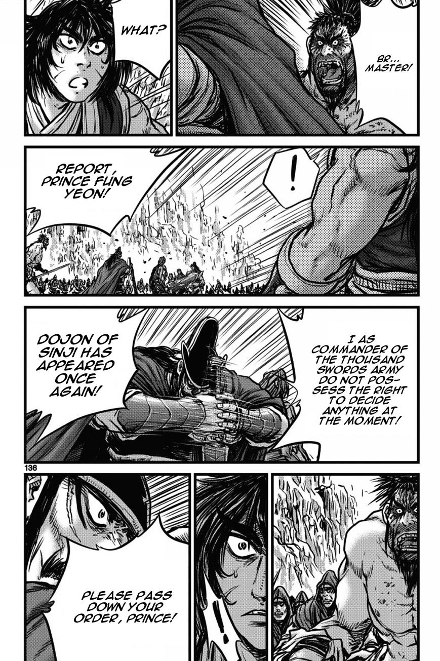 Page 17 of Chapter 406