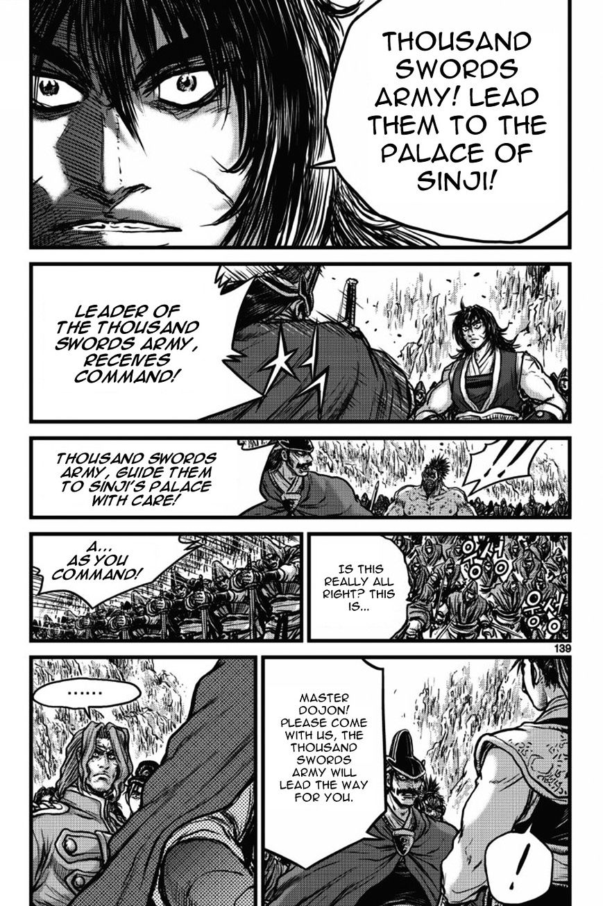 Page 20 of Chapter 406
