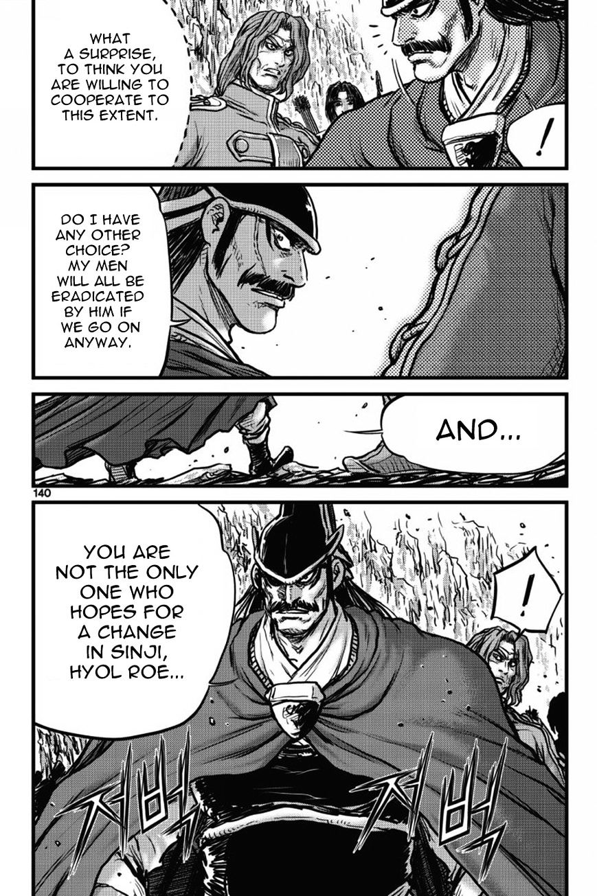 Page 21 of Chapter 406