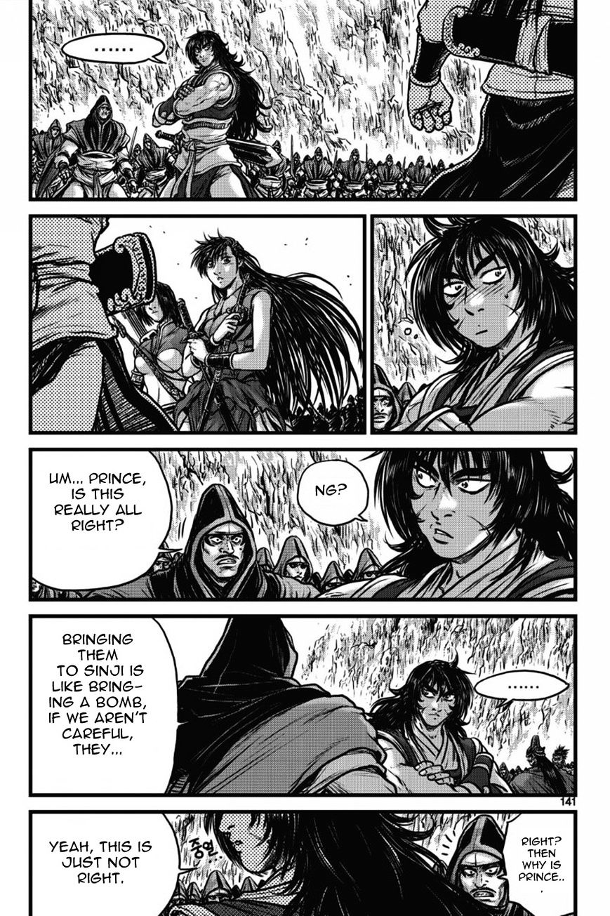 Page 22 of Chapter 406