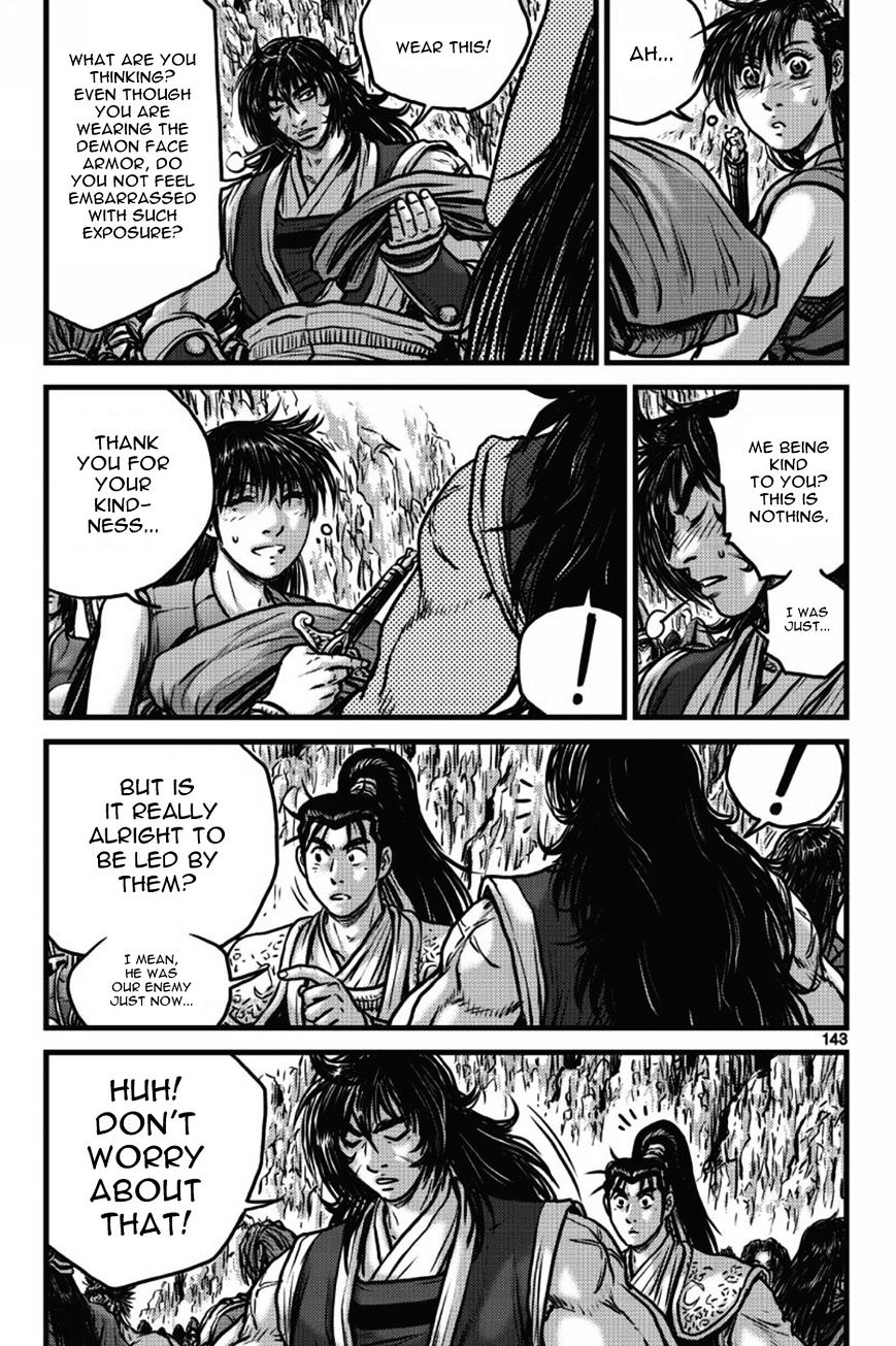 Page 24 of Chapter 406