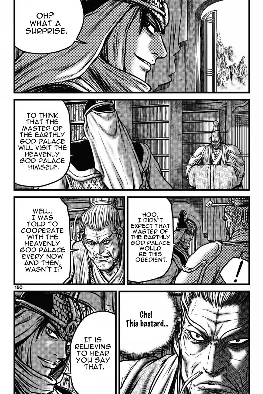 Page 31 of Chapter 406