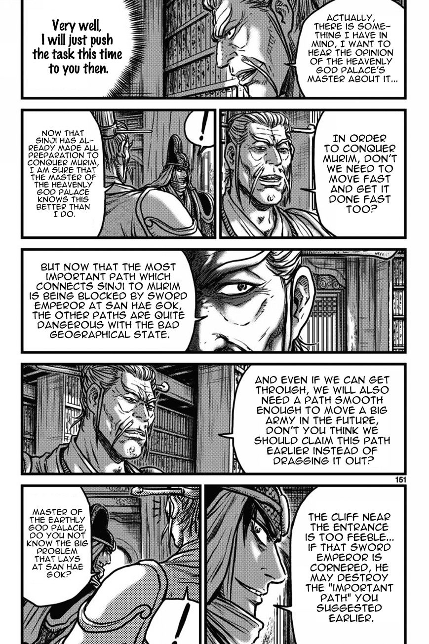 Page 32 of Chapter 406