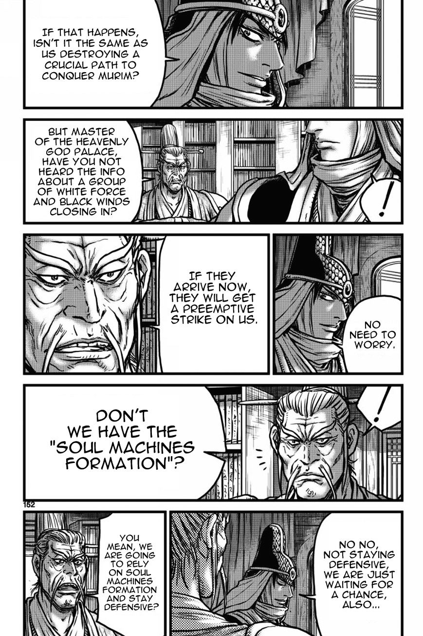 Page 33 of Chapter 406