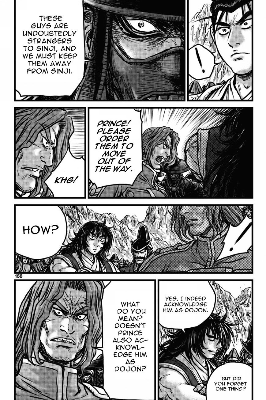 Page 37 of Chapter 406
