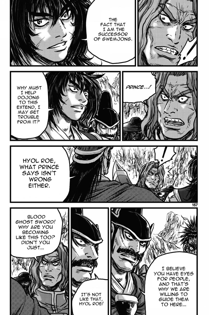 Page 38 of Chapter 406