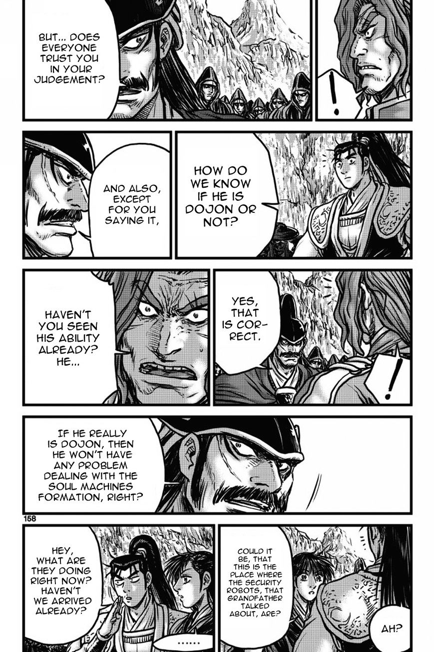 Page 39 of Chapter 406