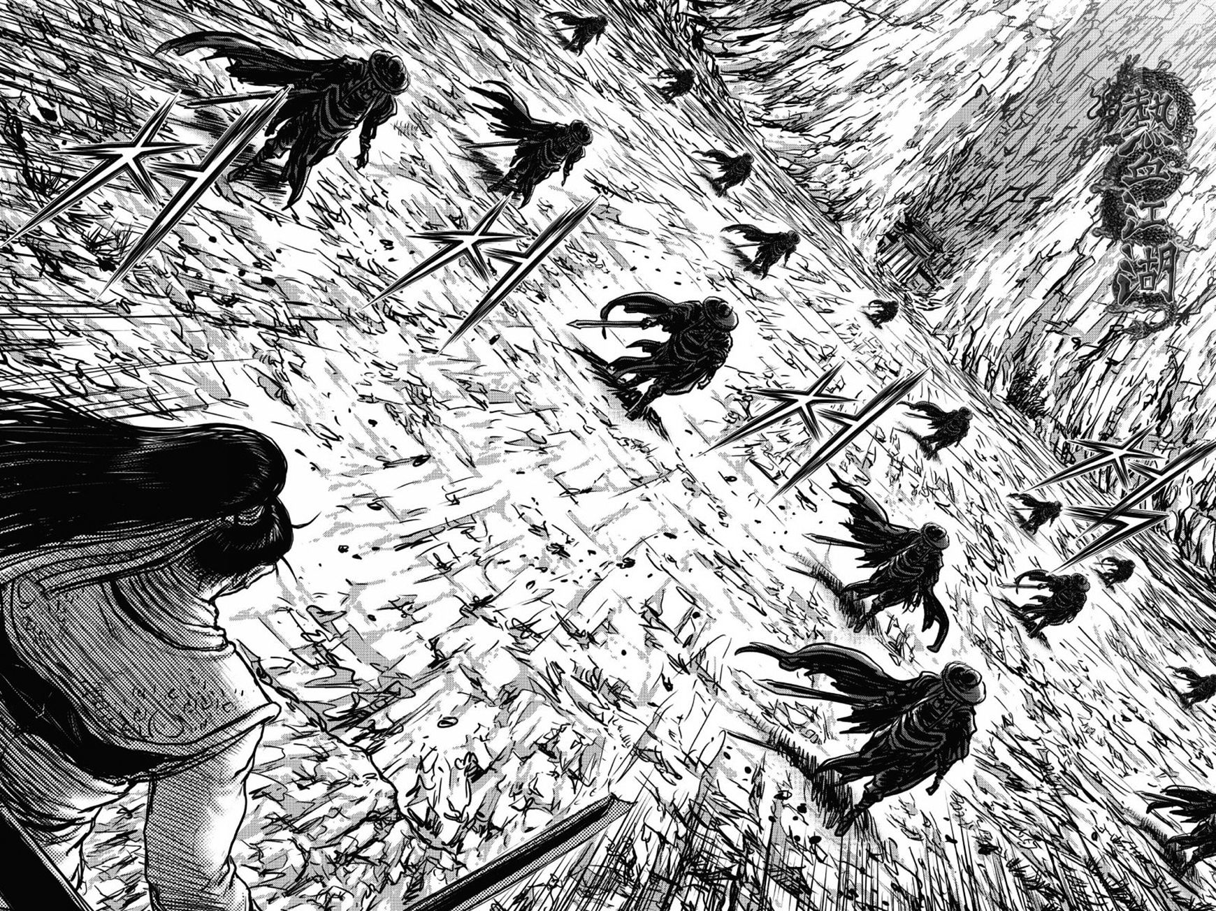 Page 45 of Chapter 406