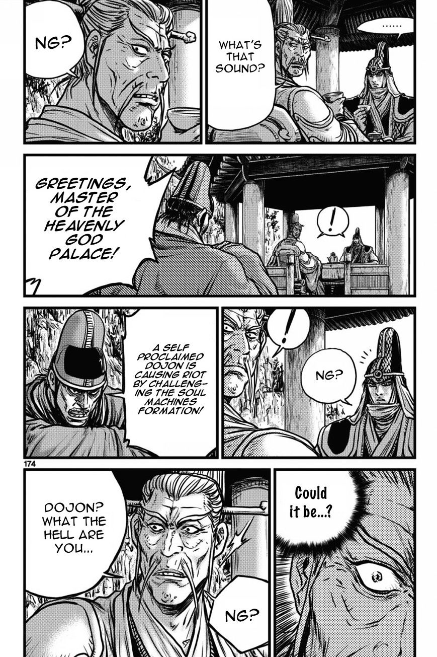 Page 53 of Chapter 406