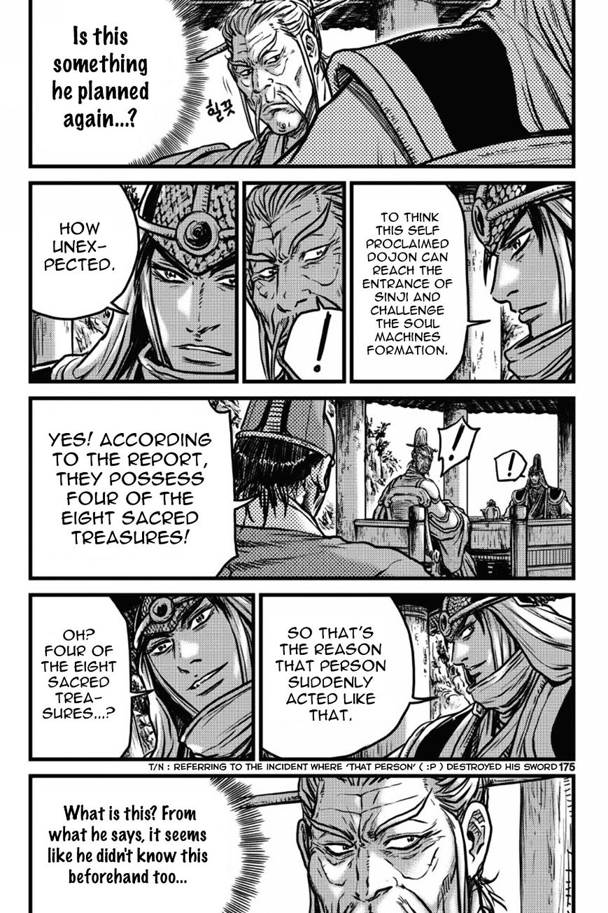 Page 54 of Chapter 406