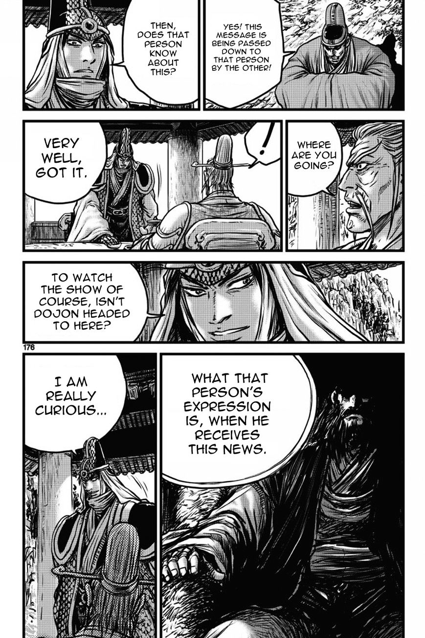 Page 55 of Chapter 406