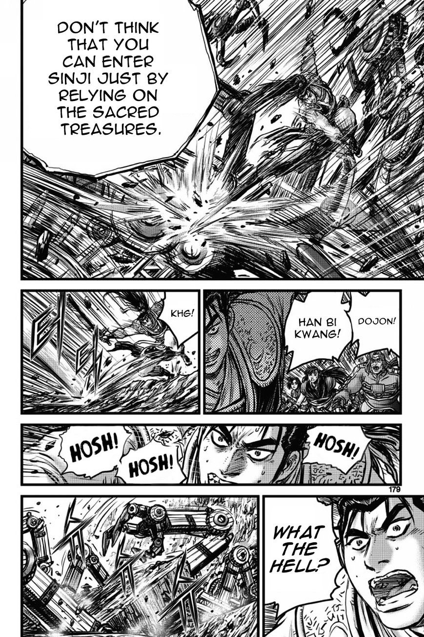 Page 58 of Chapter 406