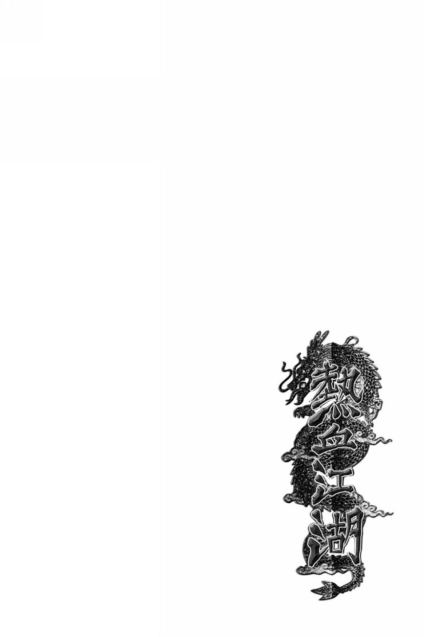Page 63 of Chapter 406